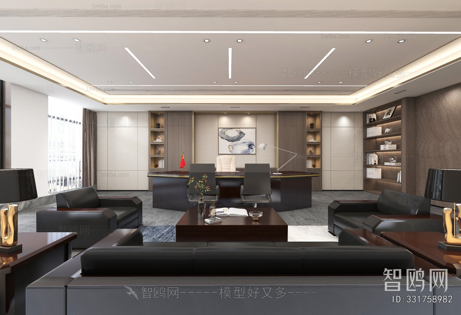 Modern Manager's Office