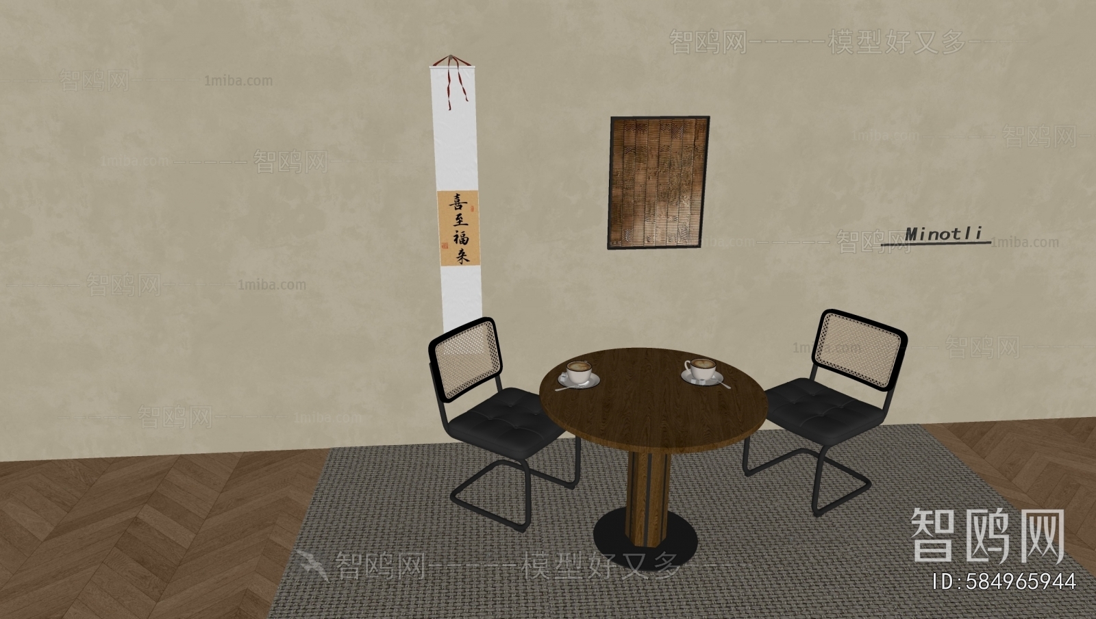 Modern Leisure Table And Chair