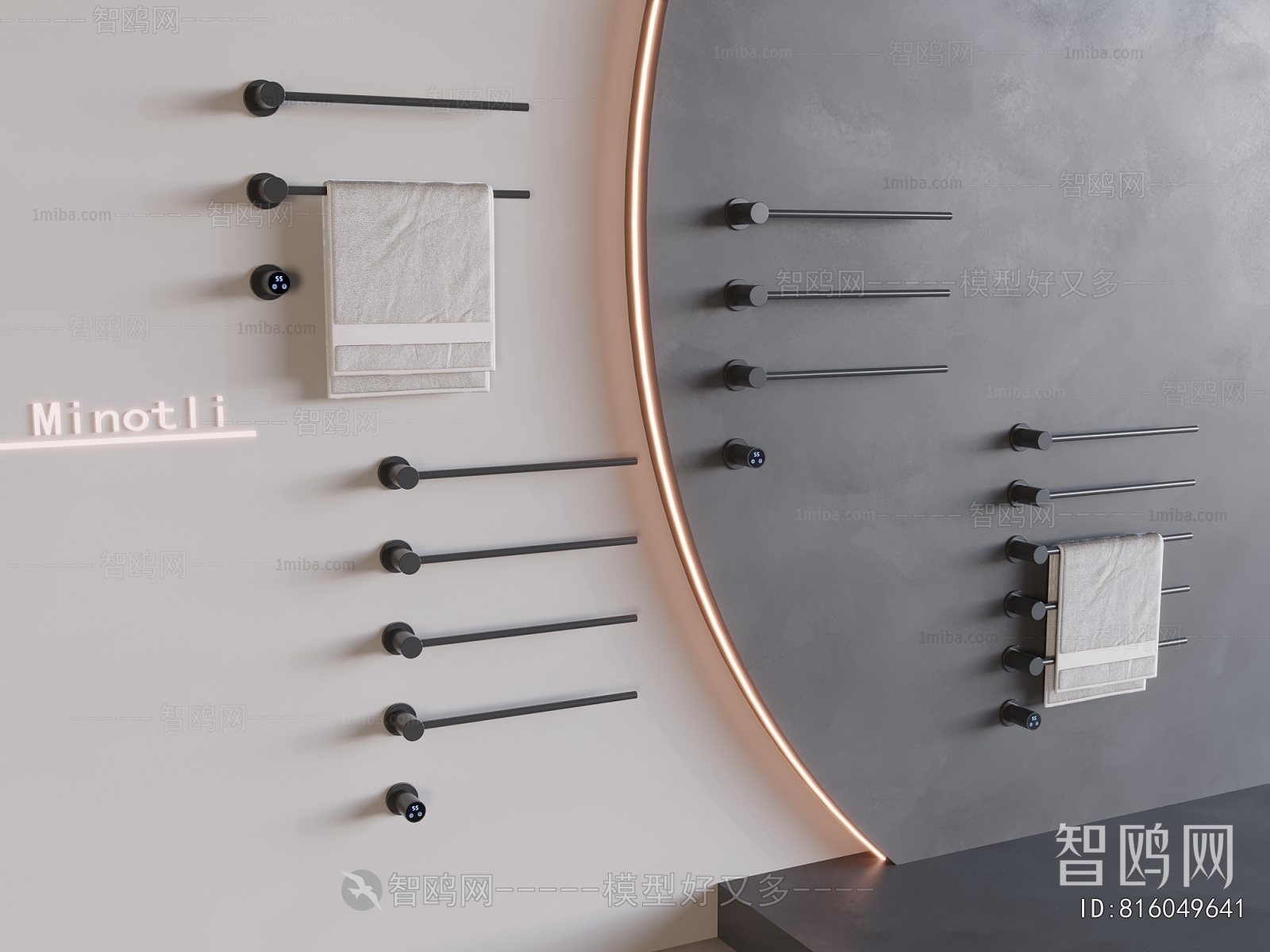 Modern Bathroom Rack