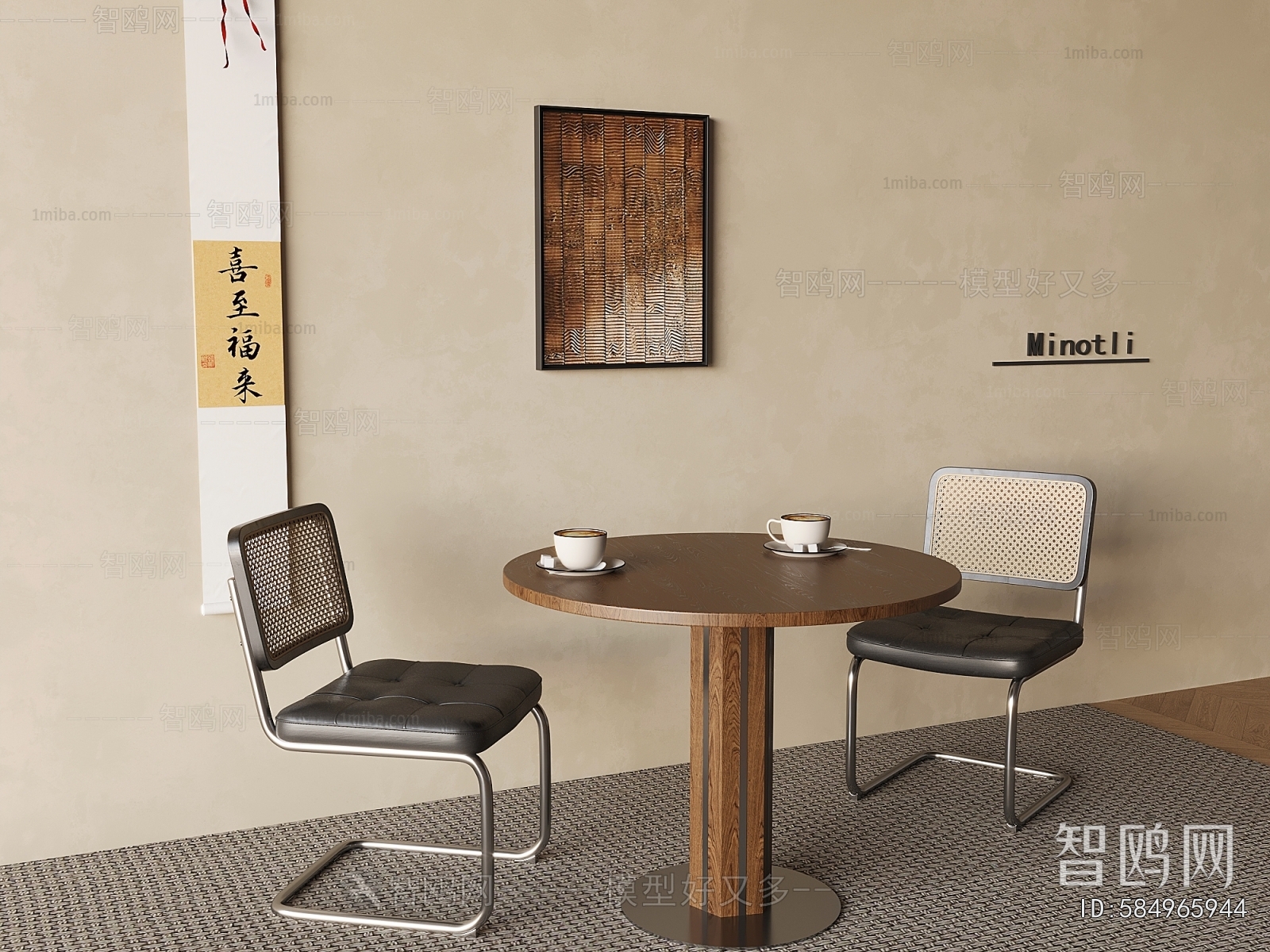 Modern Leisure Table And Chair