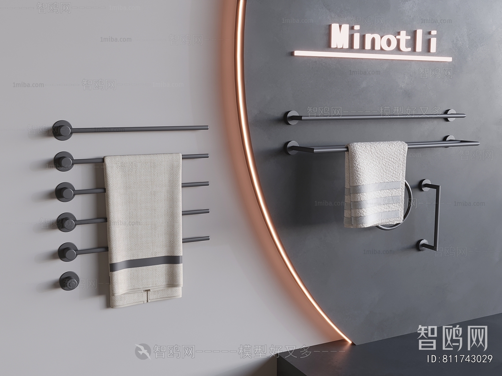 Modern Bathroom Rack