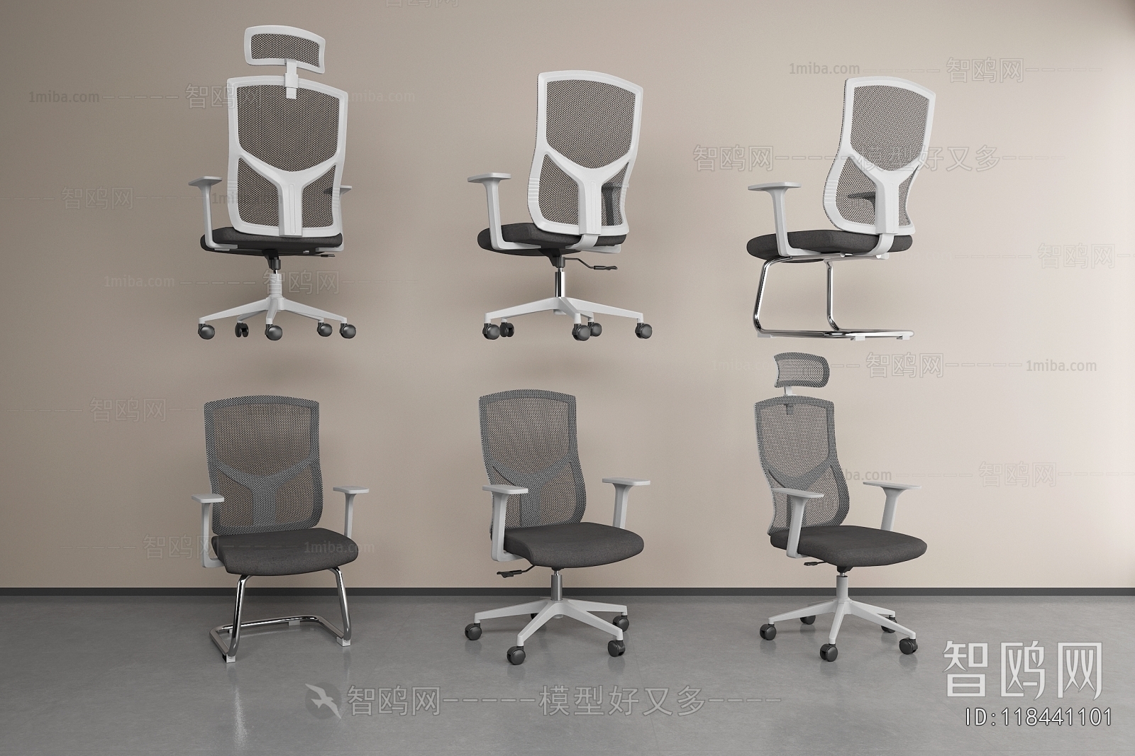Modern Office Chair