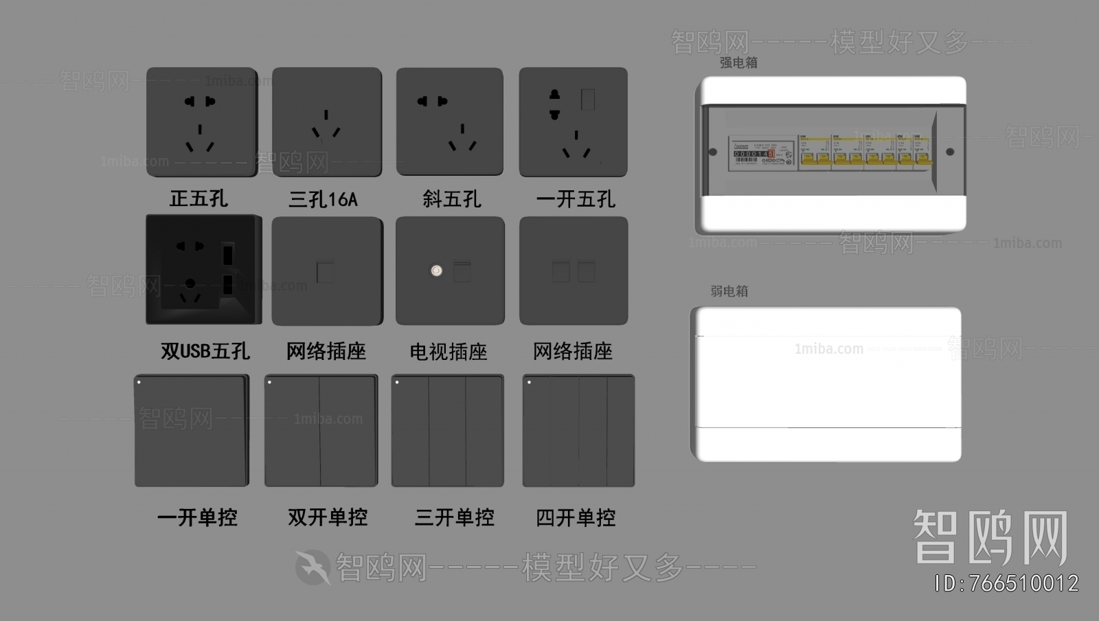 Modern Switch Socket Panel