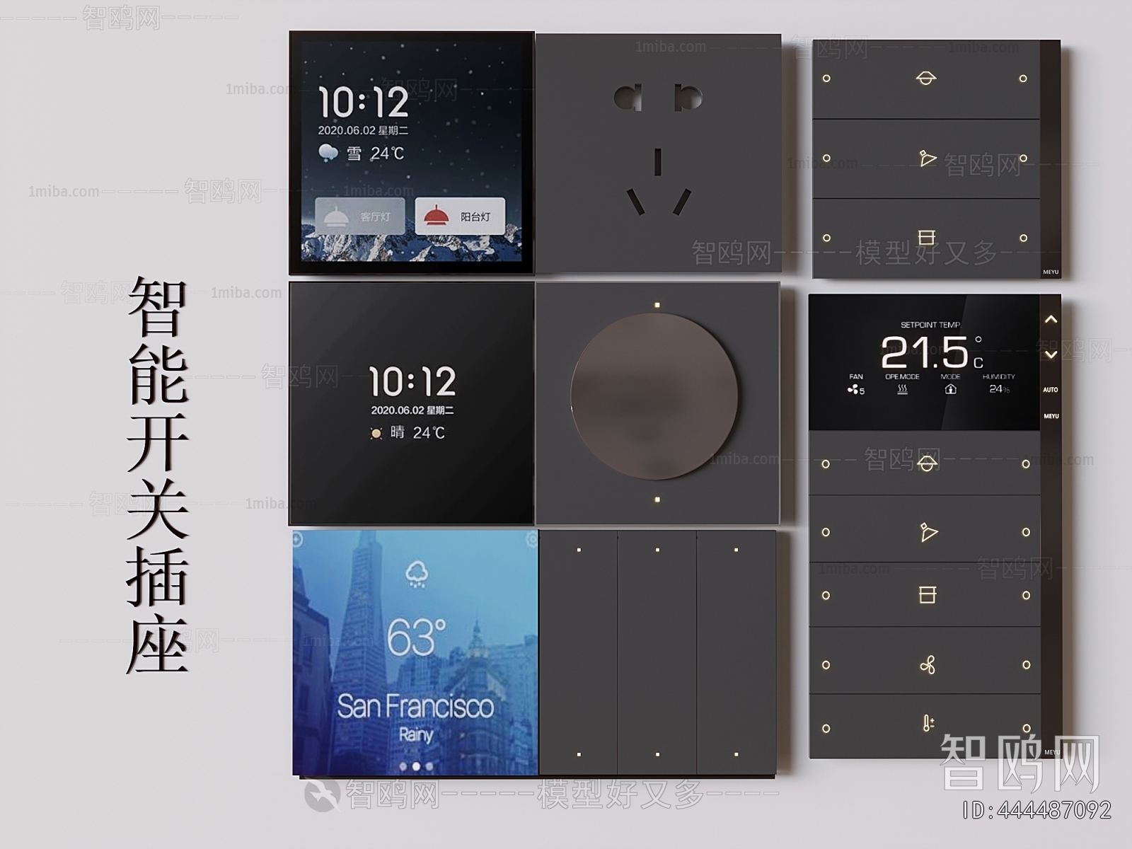 Modern Switch Socket Panel