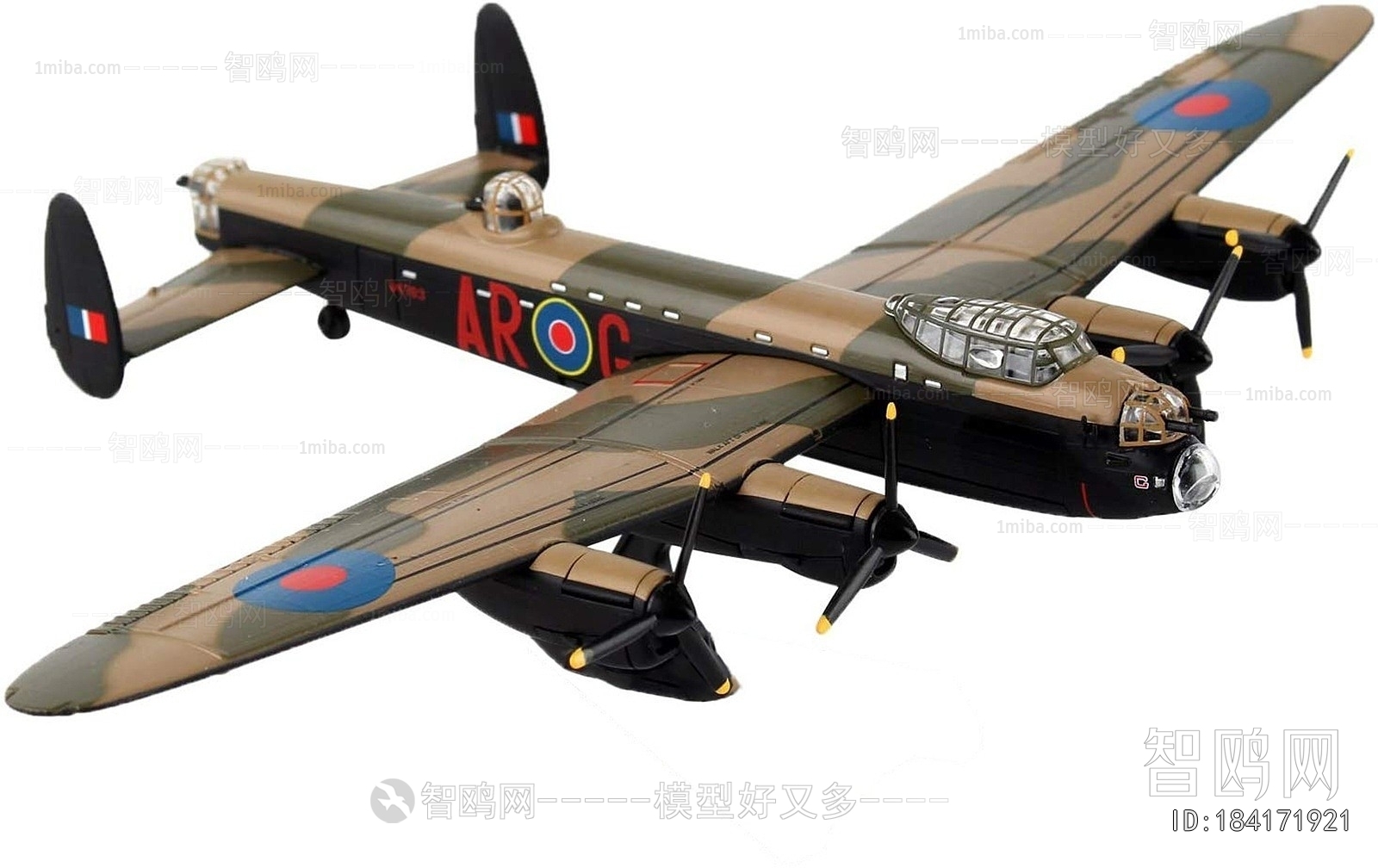 Modern Military Equipment