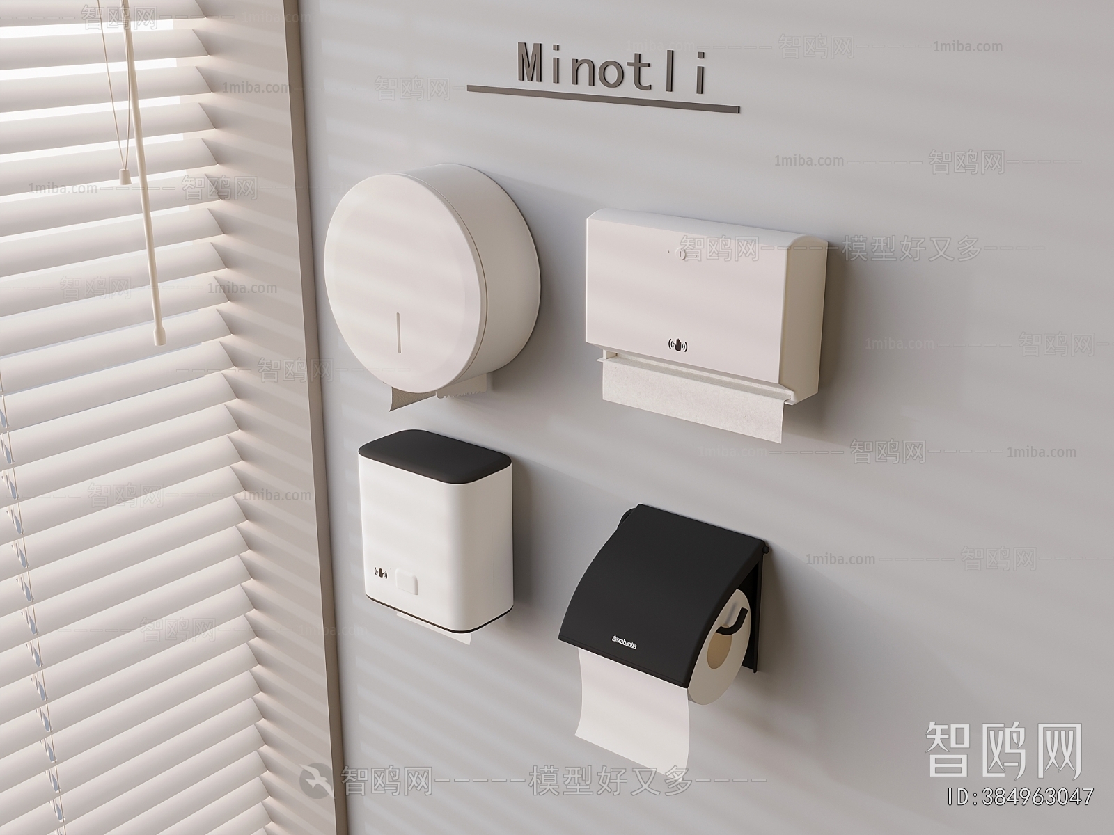 Modern Articles For Daily Use