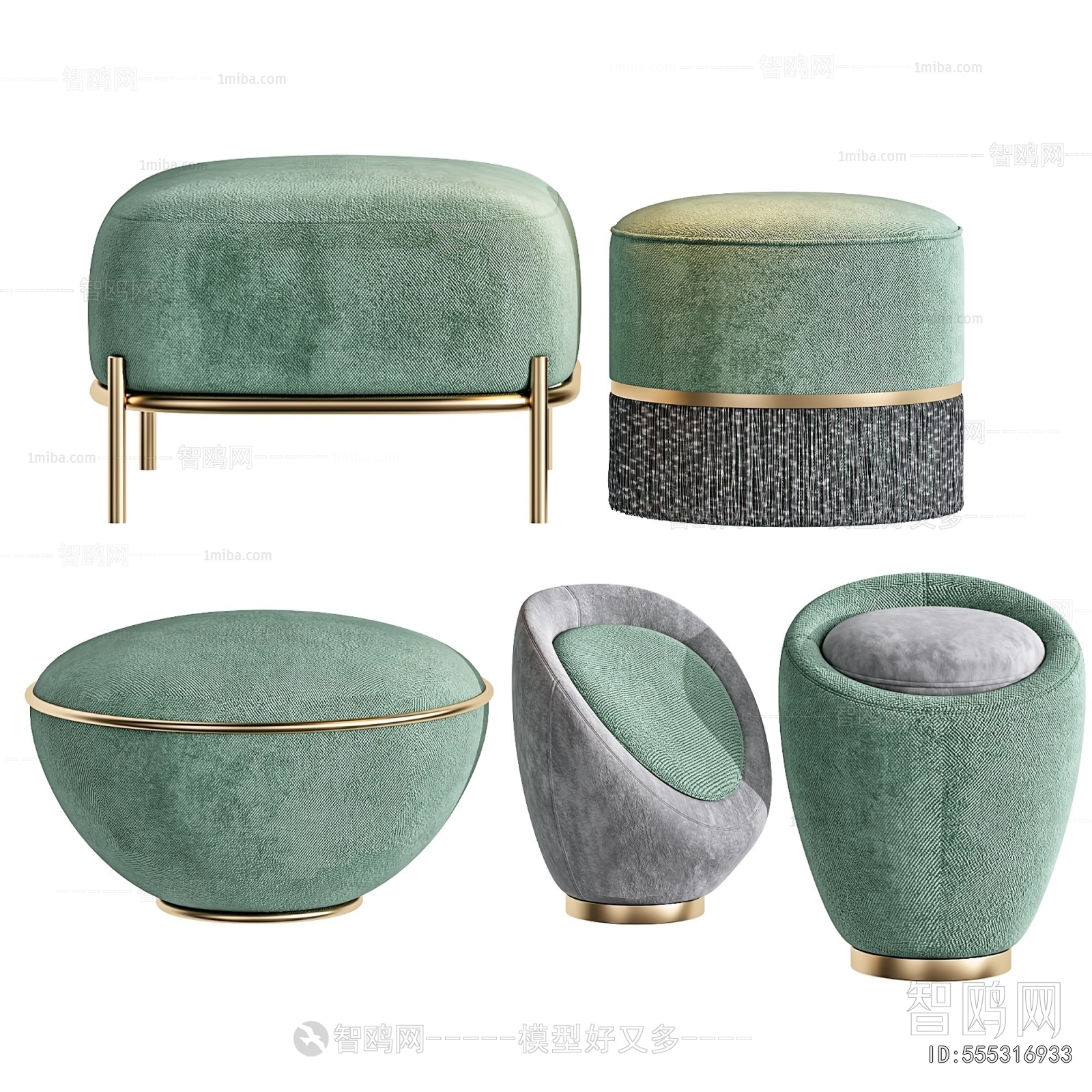 Modern Sofa Stool