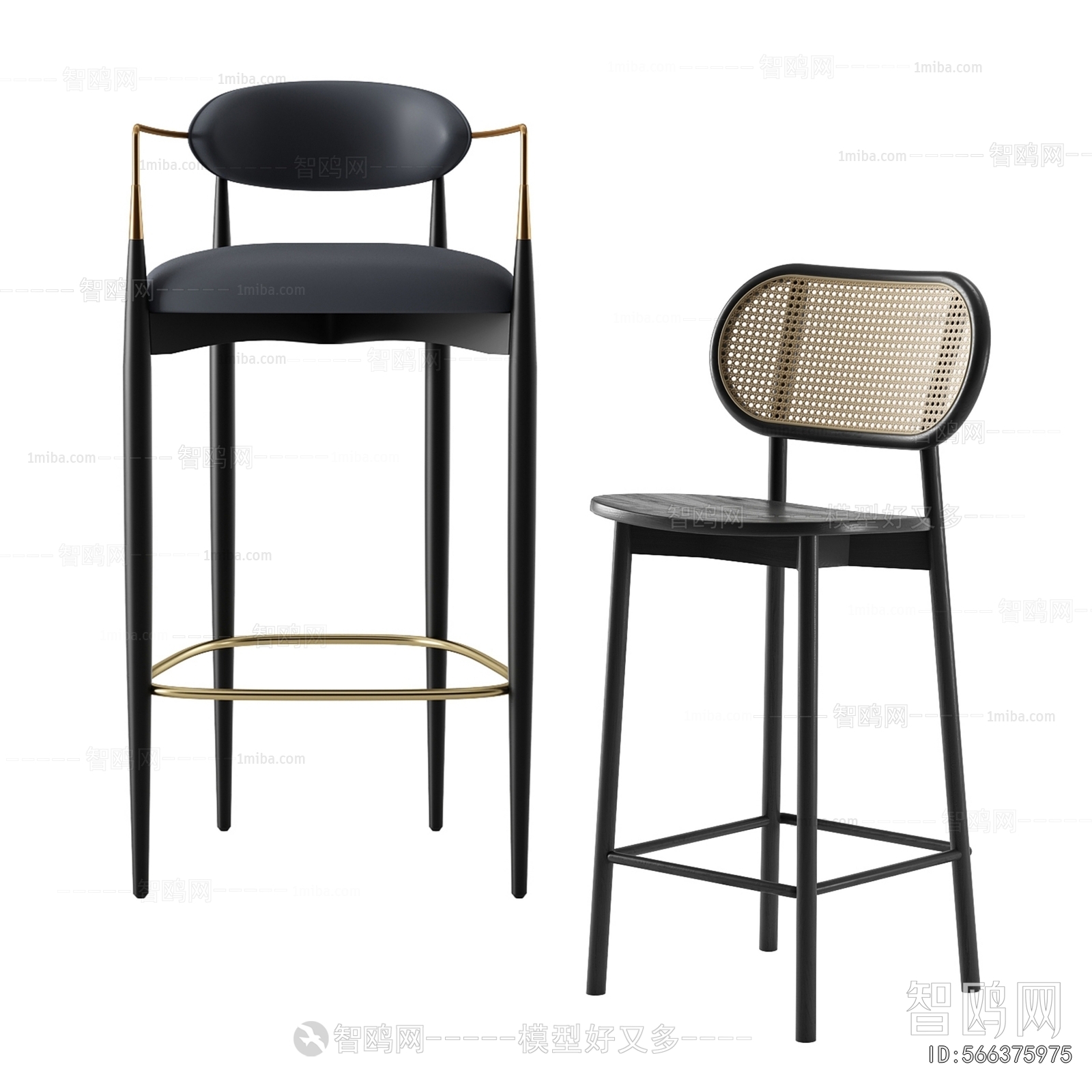 Modern Bar Chair