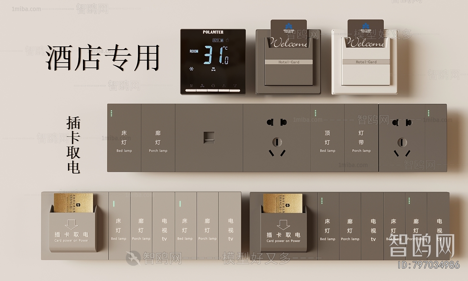 Modern Switch Socket Panel