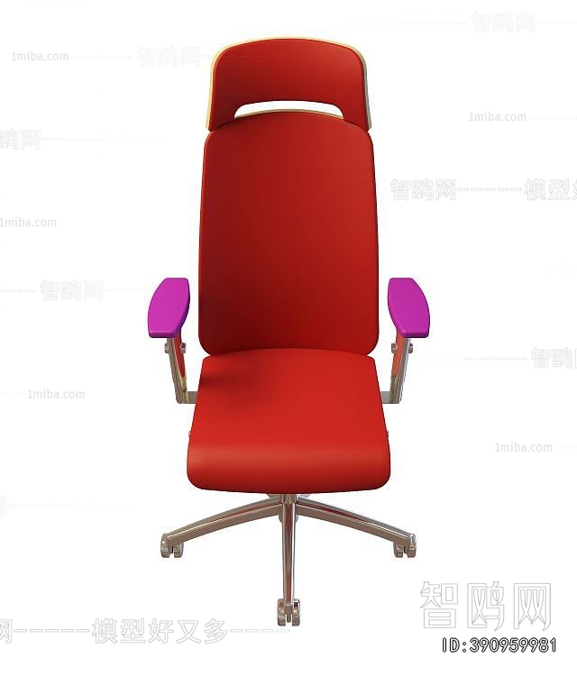 Modern Office Chair