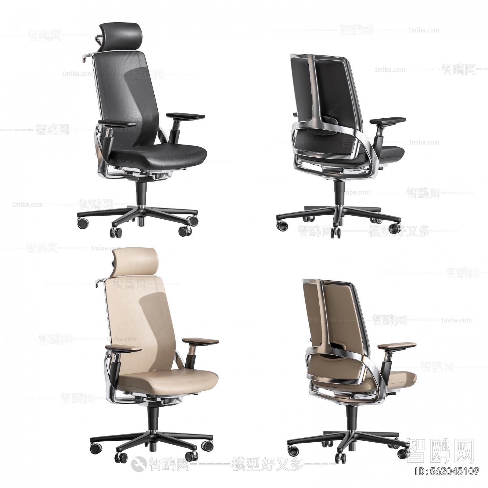 Modern Office Chair