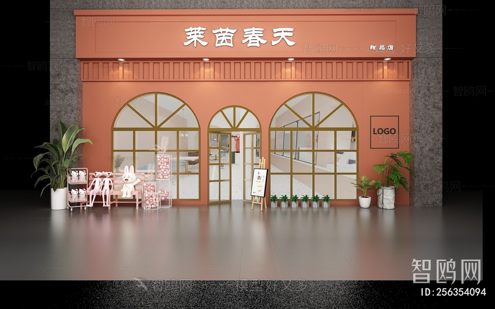 Modern Facade Element