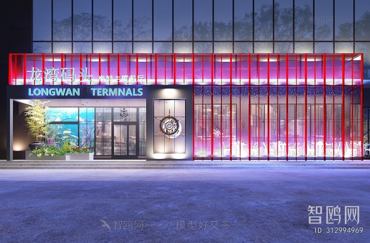 Modern Facade Element