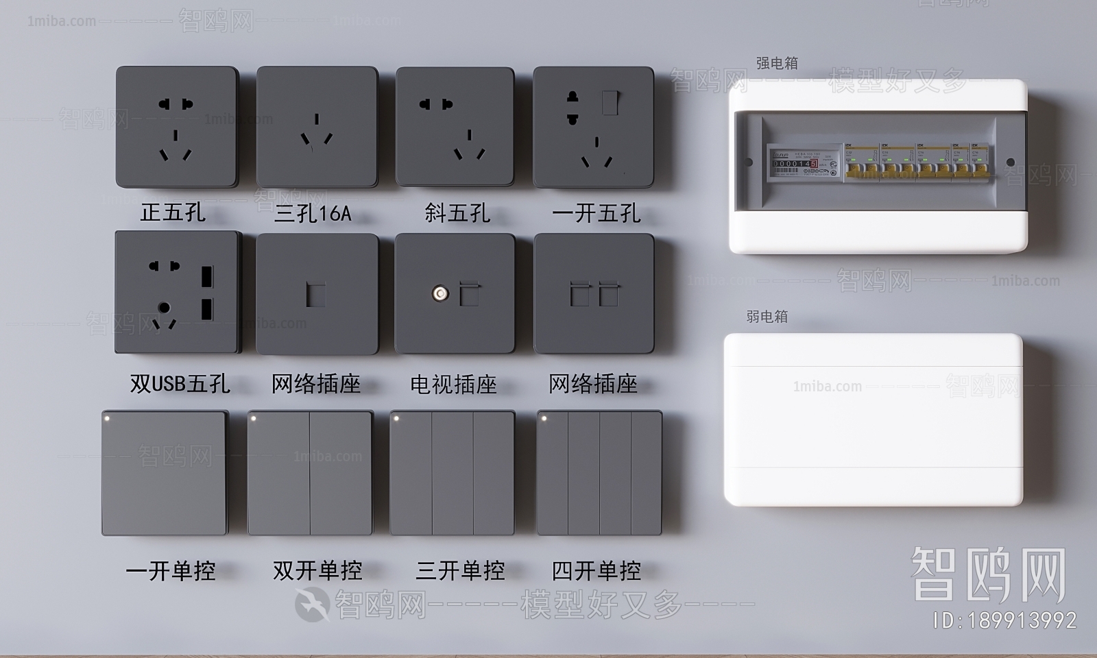 Modern Switch Socket Panel