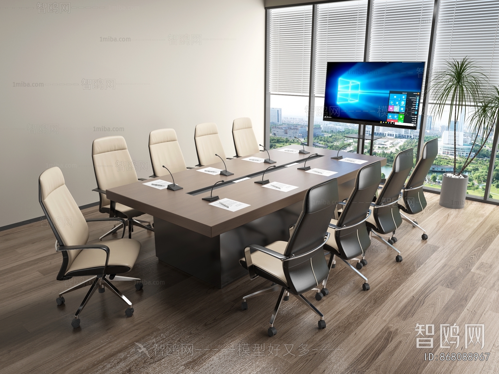 Modern Conference Table
