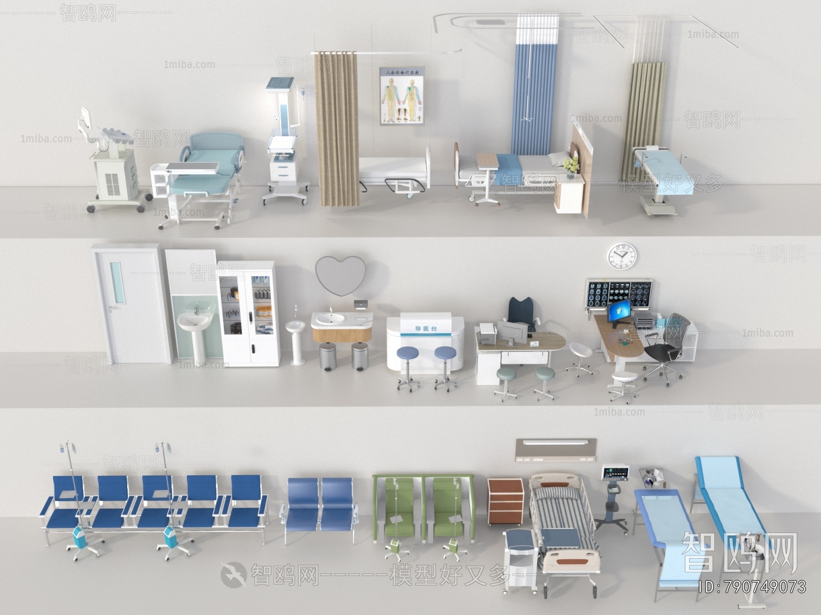 Modern Medical Equipment