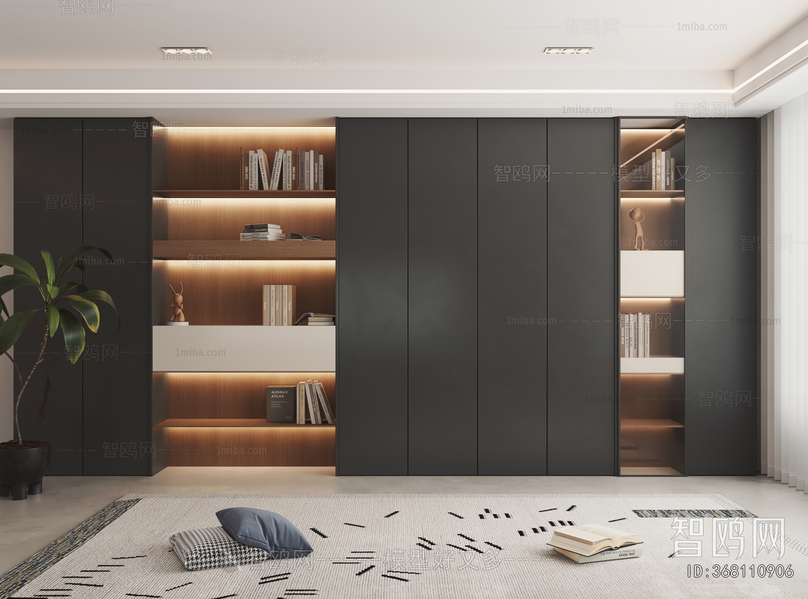 Modern Bookcase