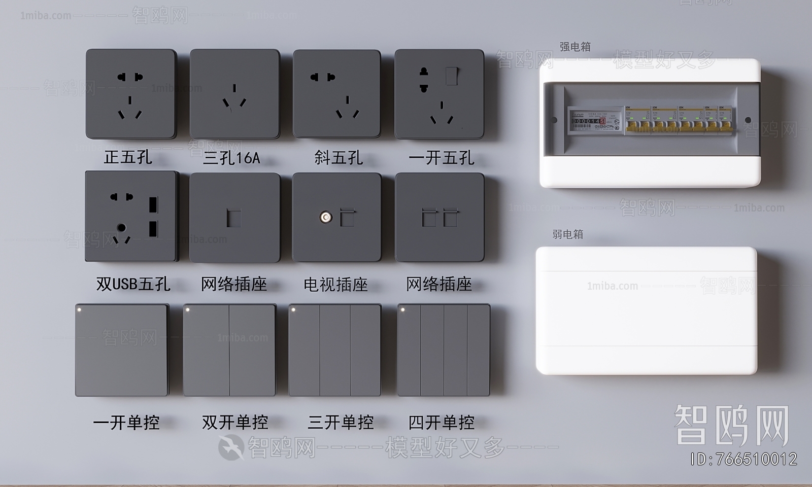 Modern Switch Socket Panel
