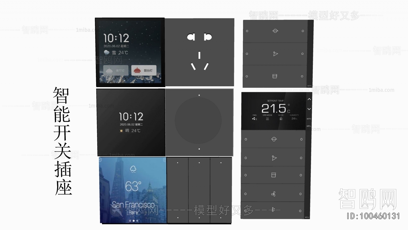 Modern Switch Socket Panel