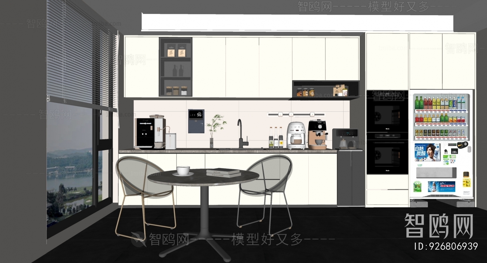 现代办公茶水间