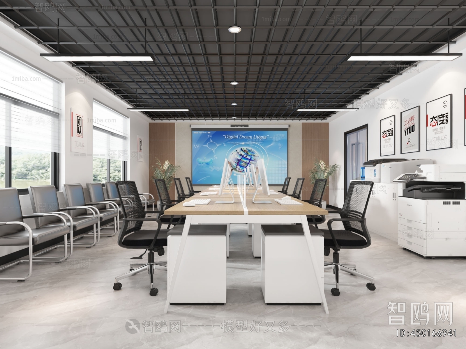 Modern Meeting Room