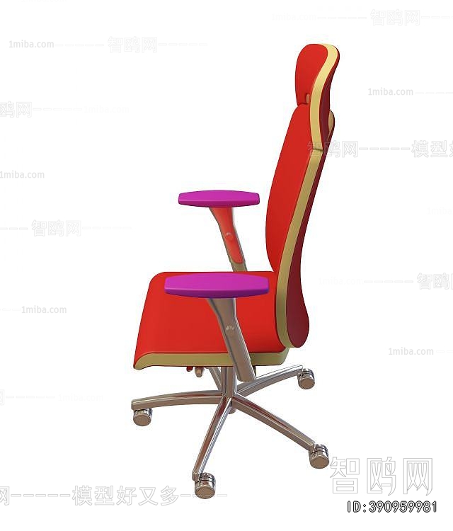 Modern Office Chair