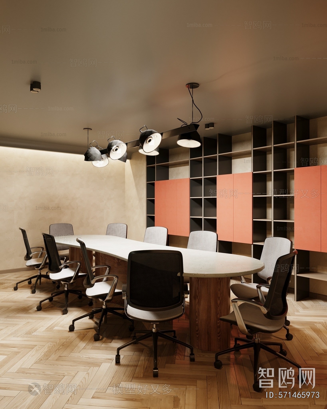 Modern Meeting Room