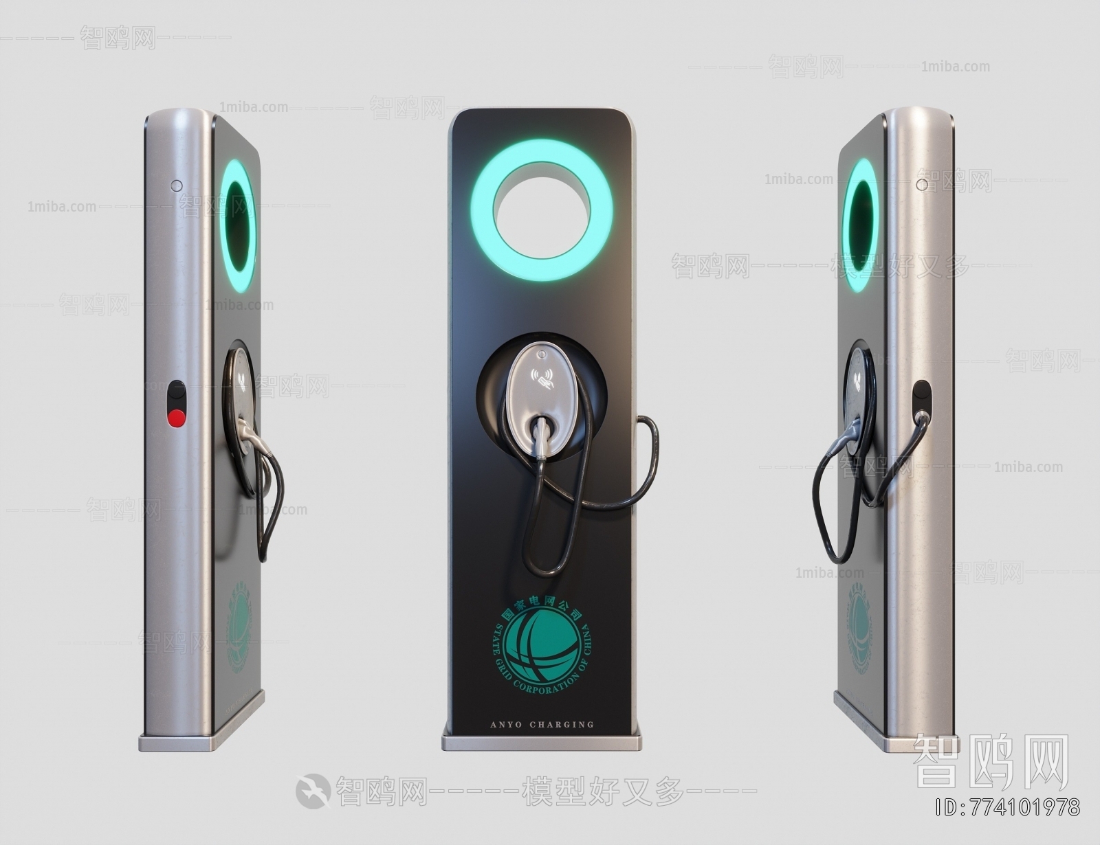 Modern Public Equipment