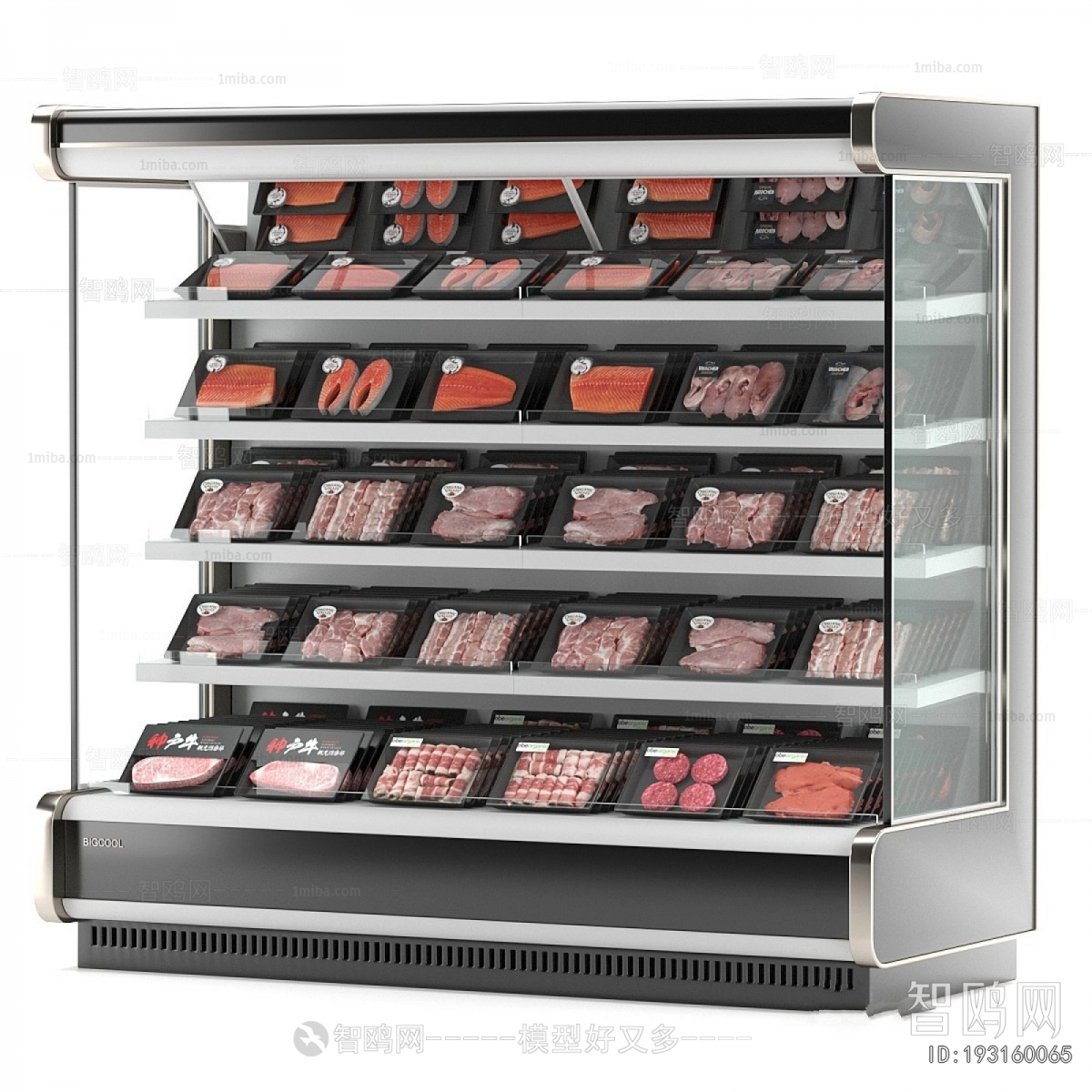 Modern Refrigerator Freezer
