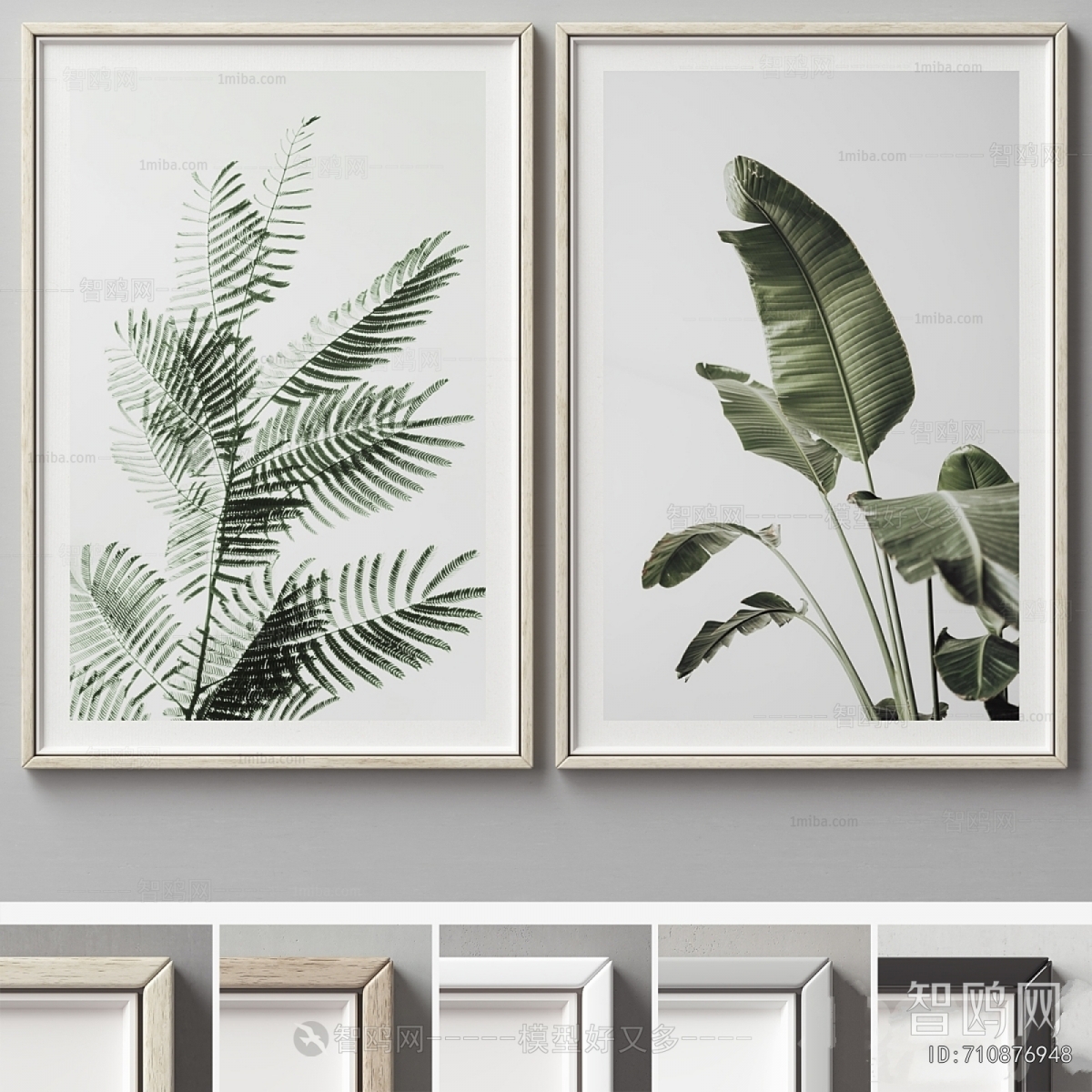 Modern Picture Frame