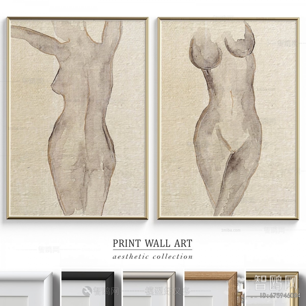 Modern Picture Frame