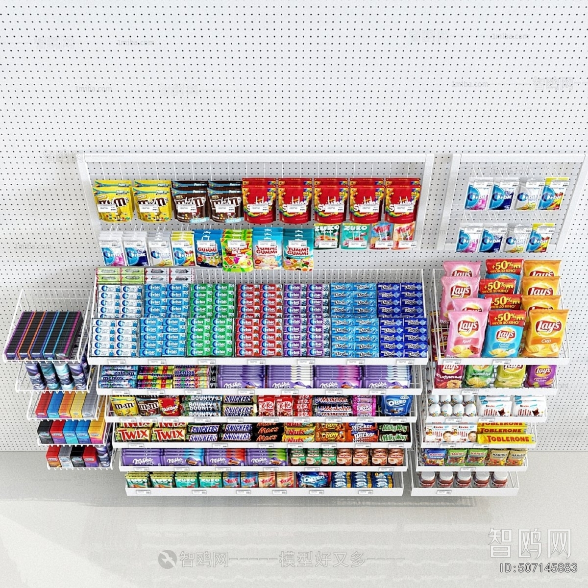 Modern Supermarket Shelf