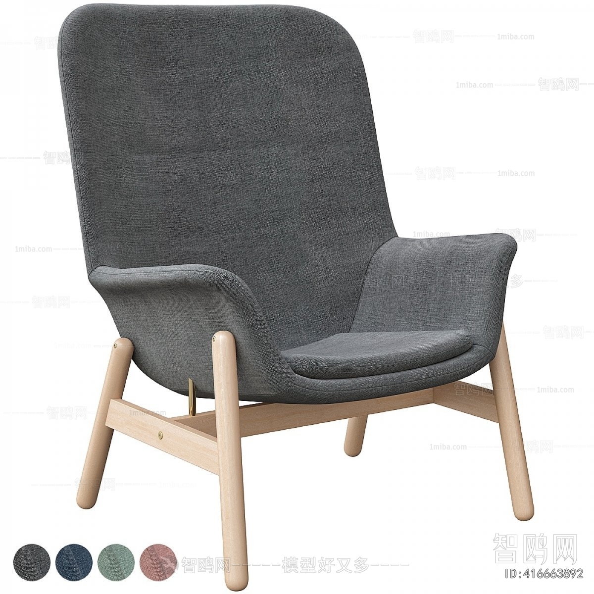 Modern Lounge Chair