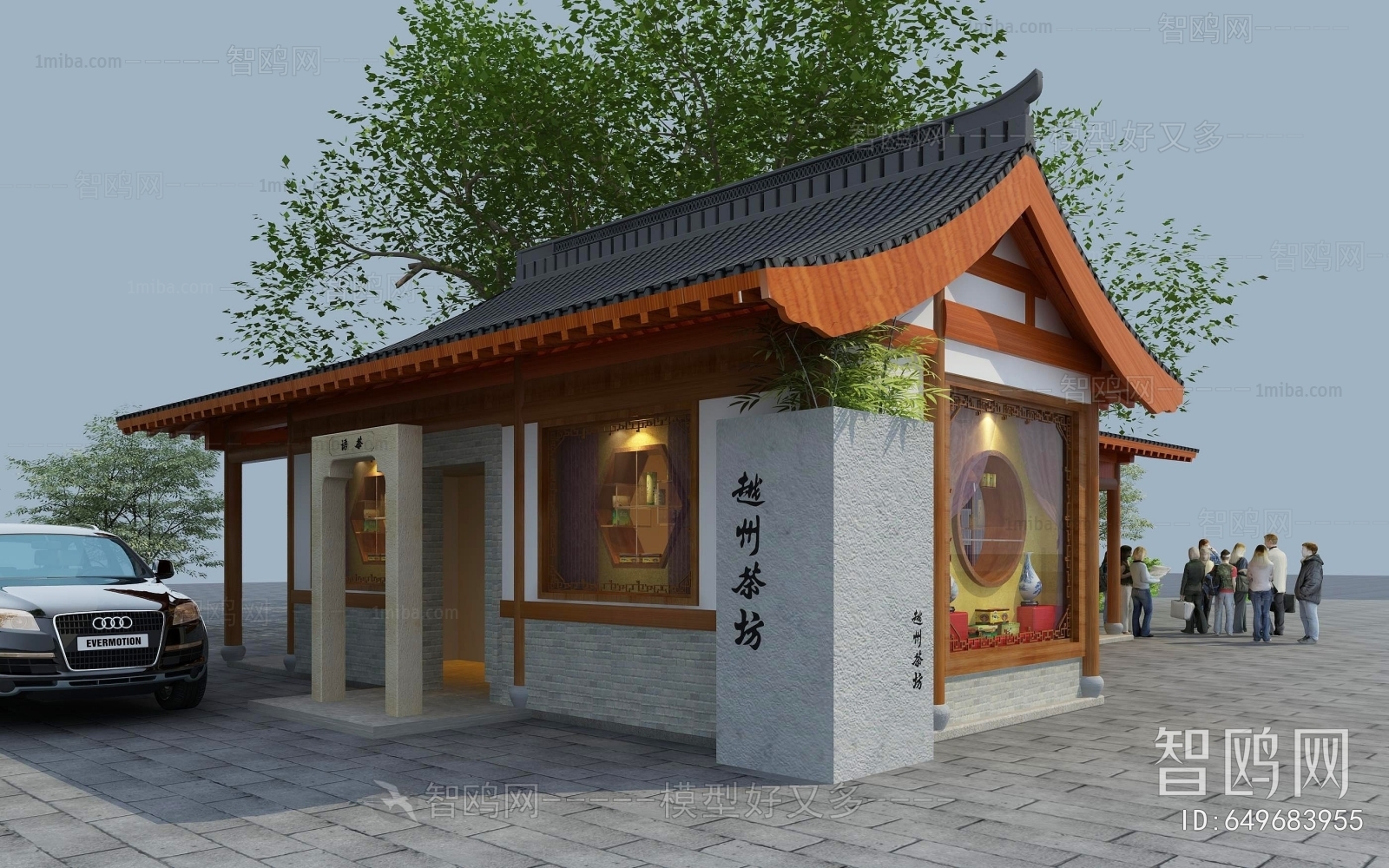 Chinese Style Appearance Of Commercial Building