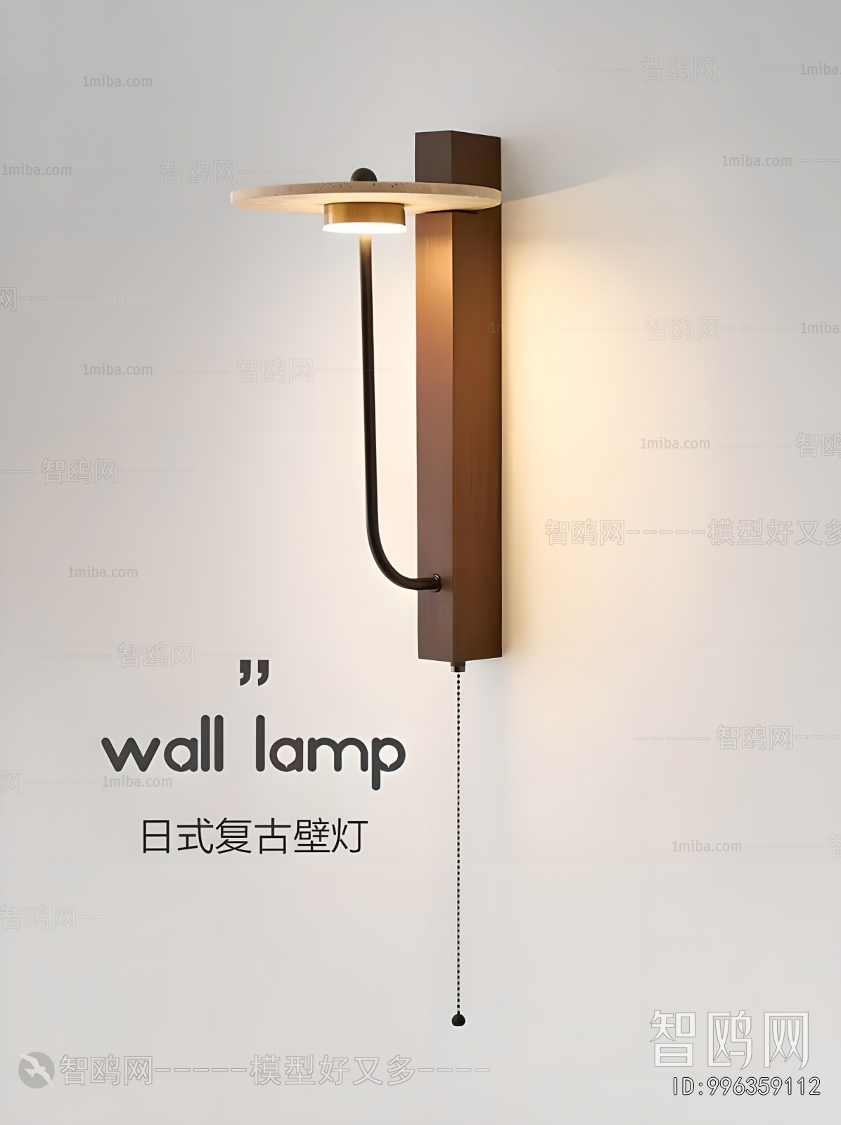 Japanese Style Wall Lamp