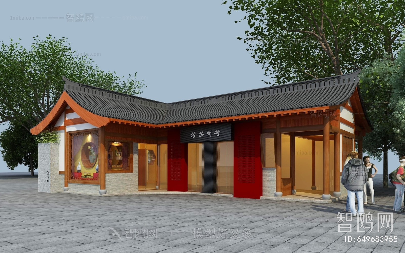 Chinese Style Appearance Of Commercial Building