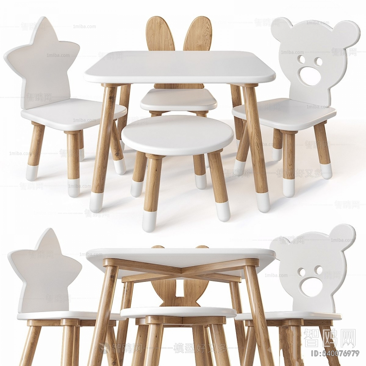 Modern Children's Table/chair