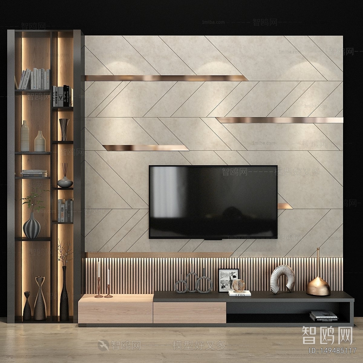 Modern TV Wall