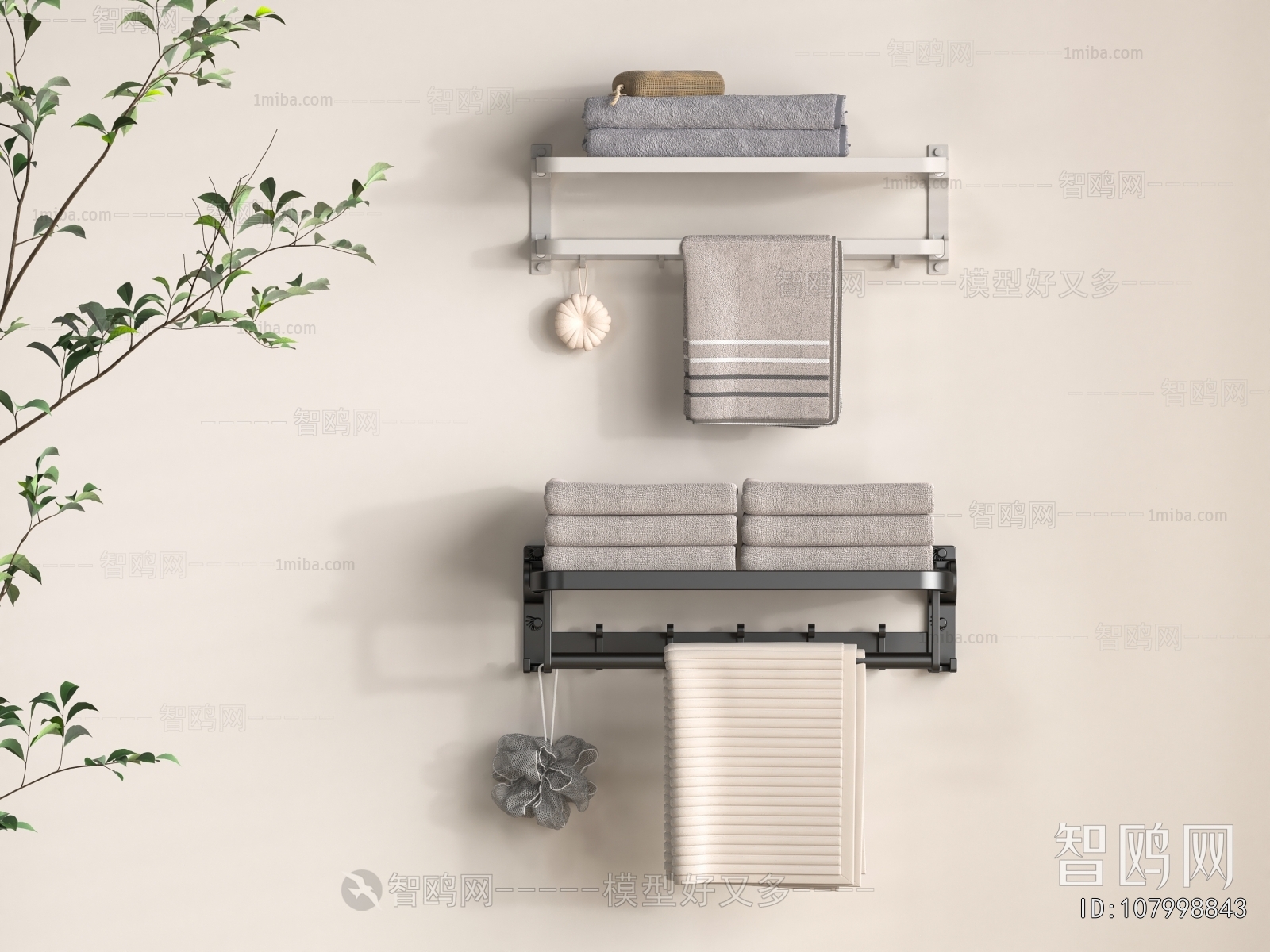 Modern Bathroom Rack