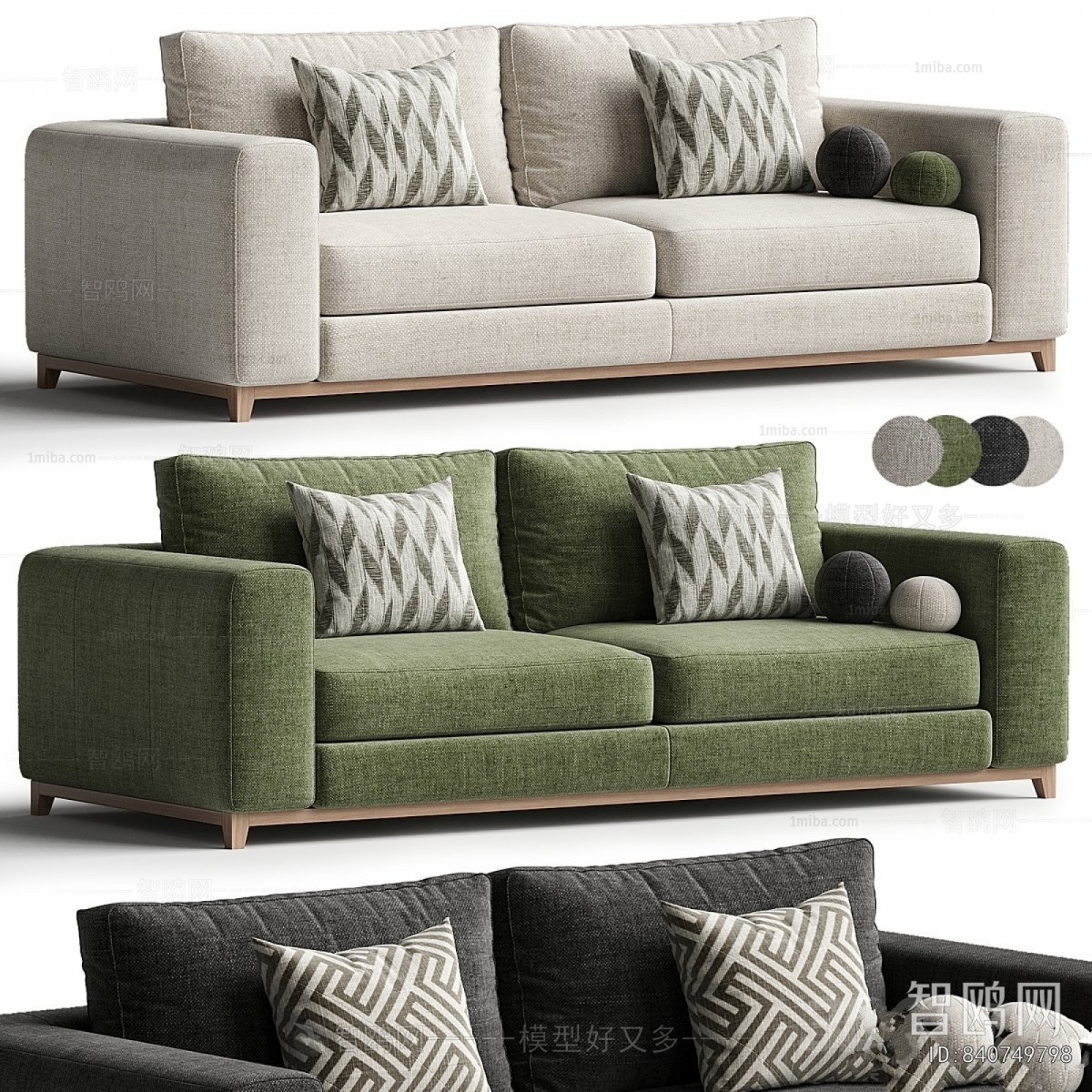 Modern A Sofa For Two