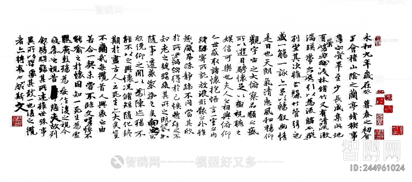 Chinese Style Calligraphy And Painting