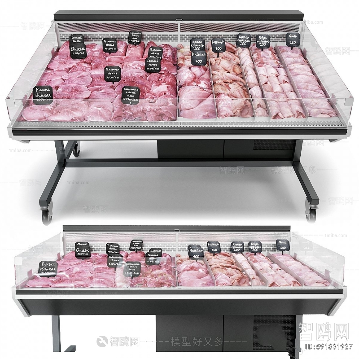 Modern Refrigerator Freezer