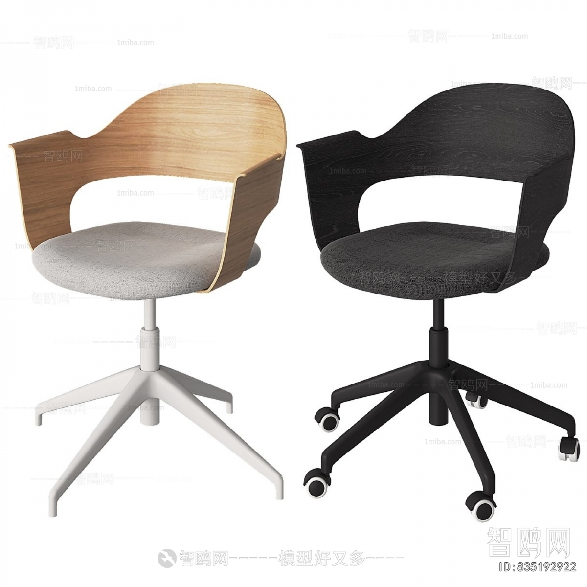 Modern Office Chair
