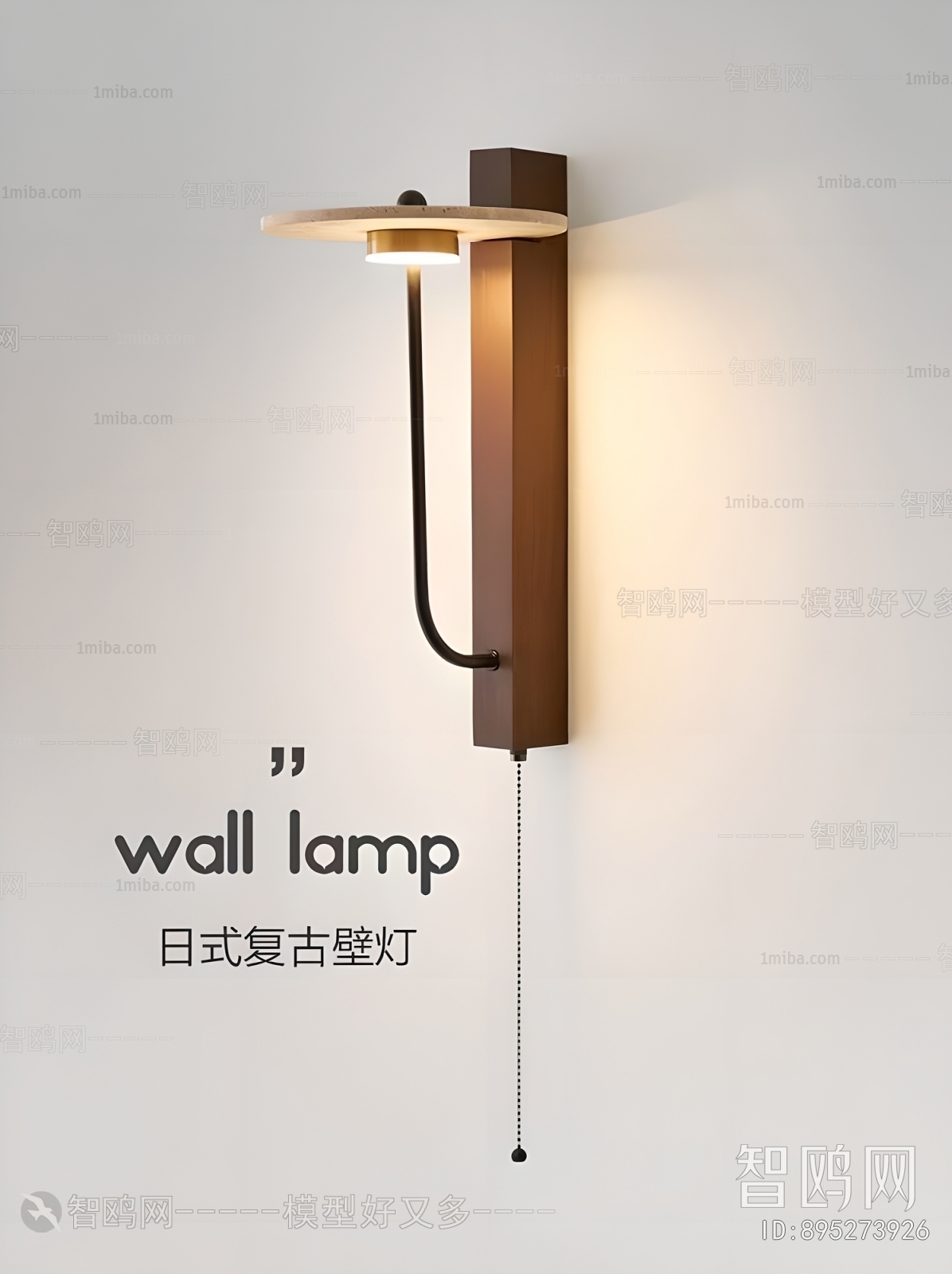 Japanese Style Wall Lamp