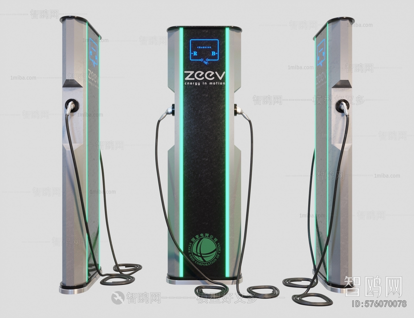 Modern Public Equipment