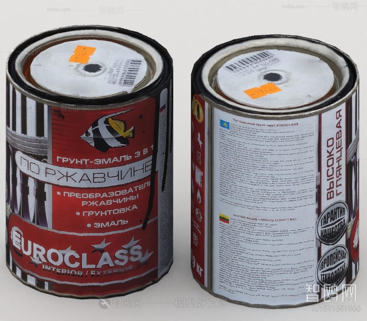 Modern Aquatic Product