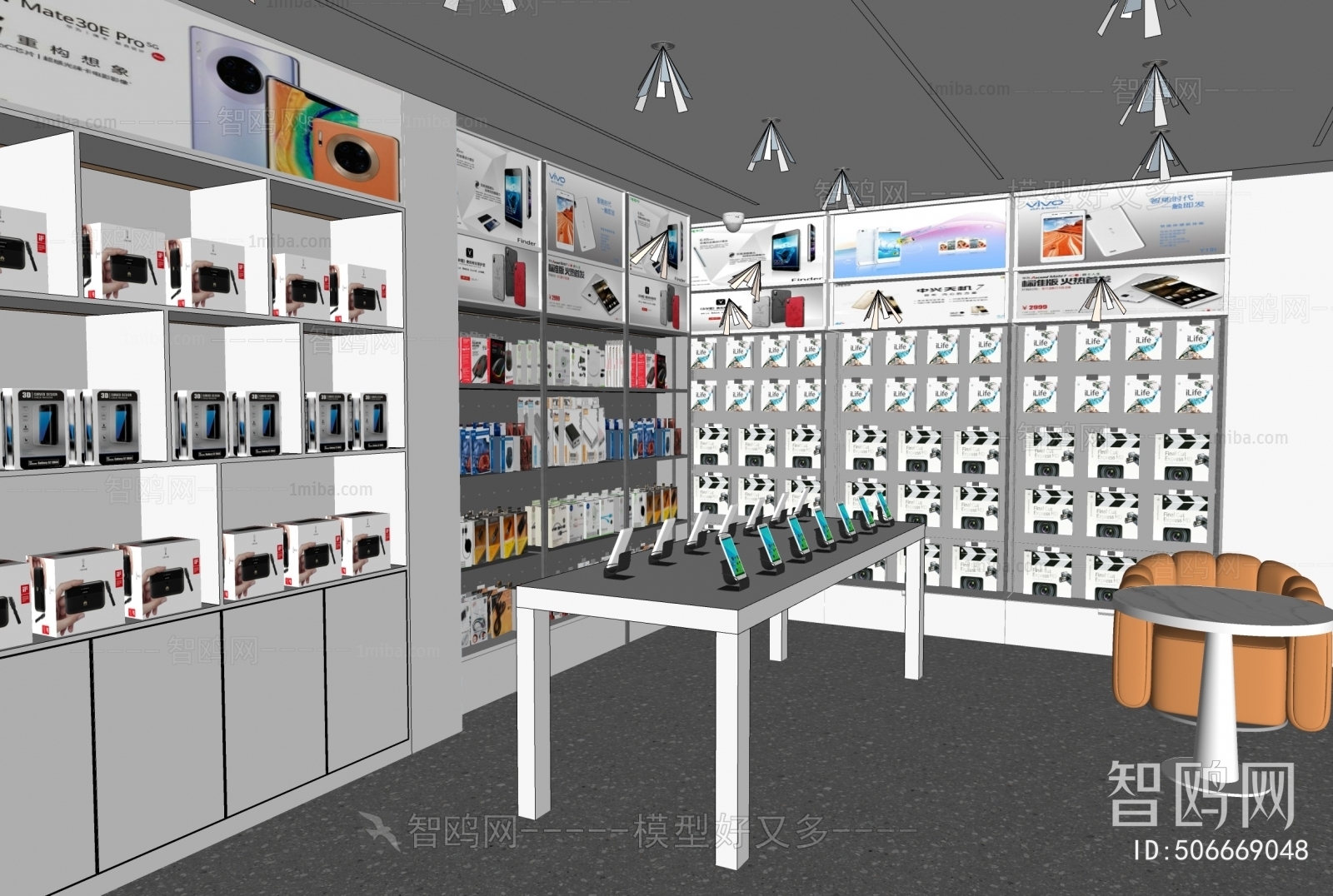 Modern Mobile Phone Store