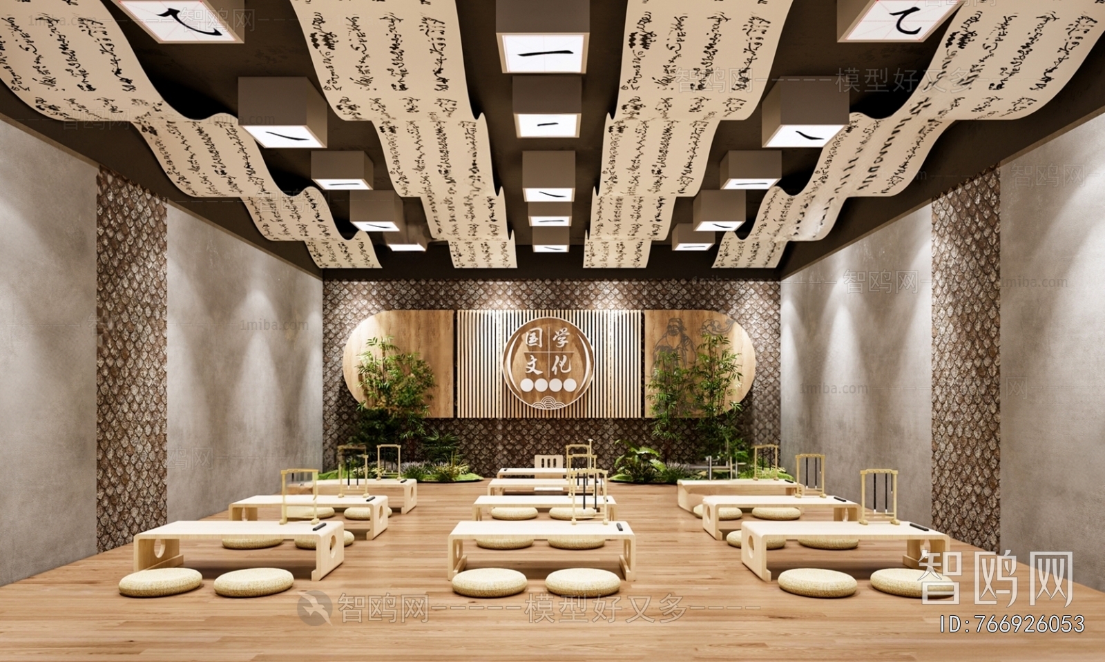 New Chinese Style Other