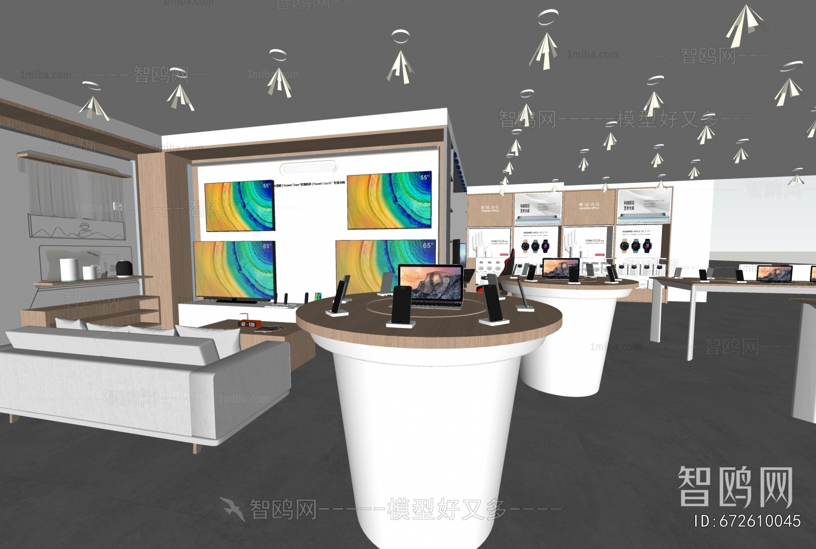 现代手机专卖店