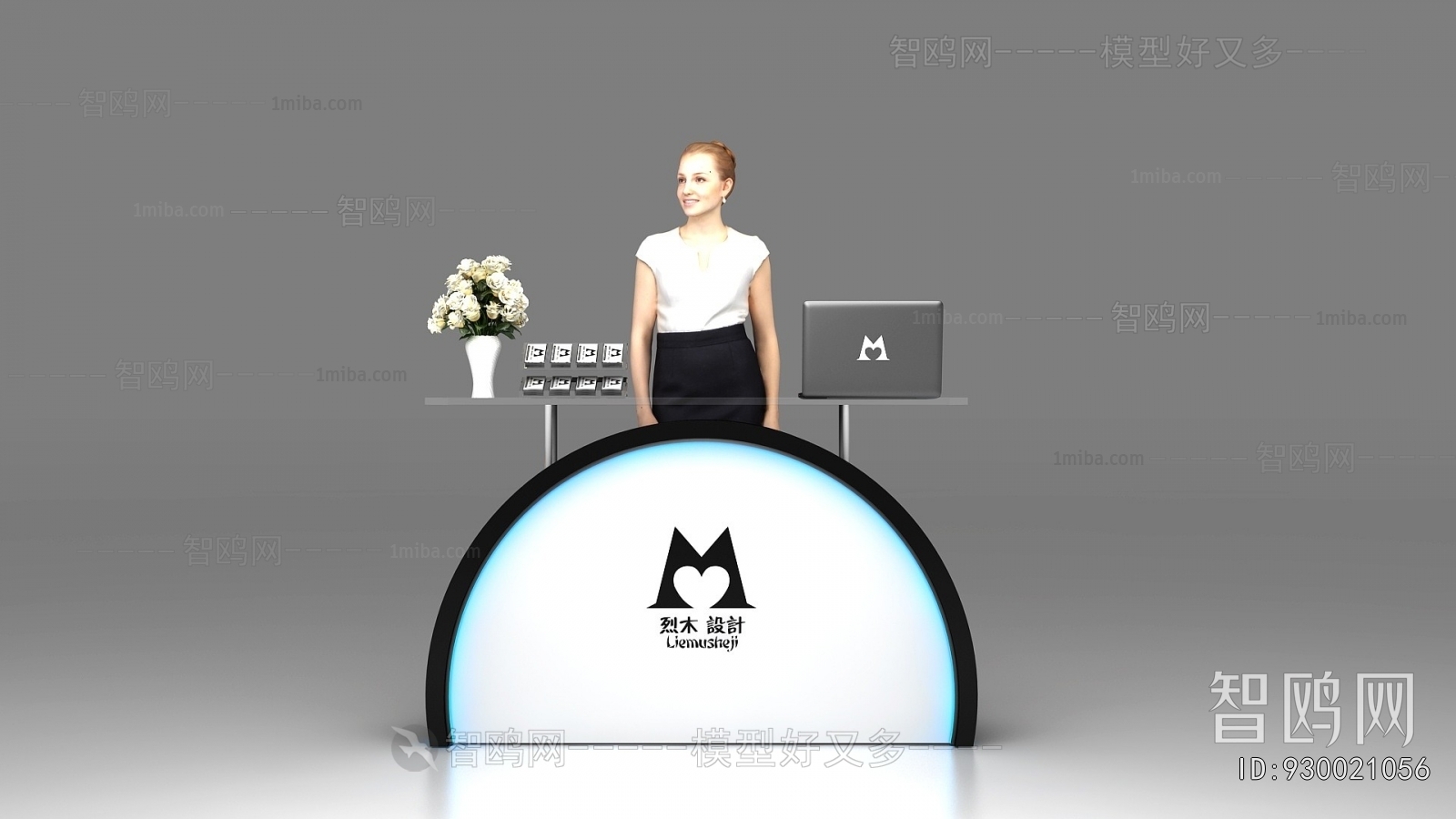 Modern Reception Desk